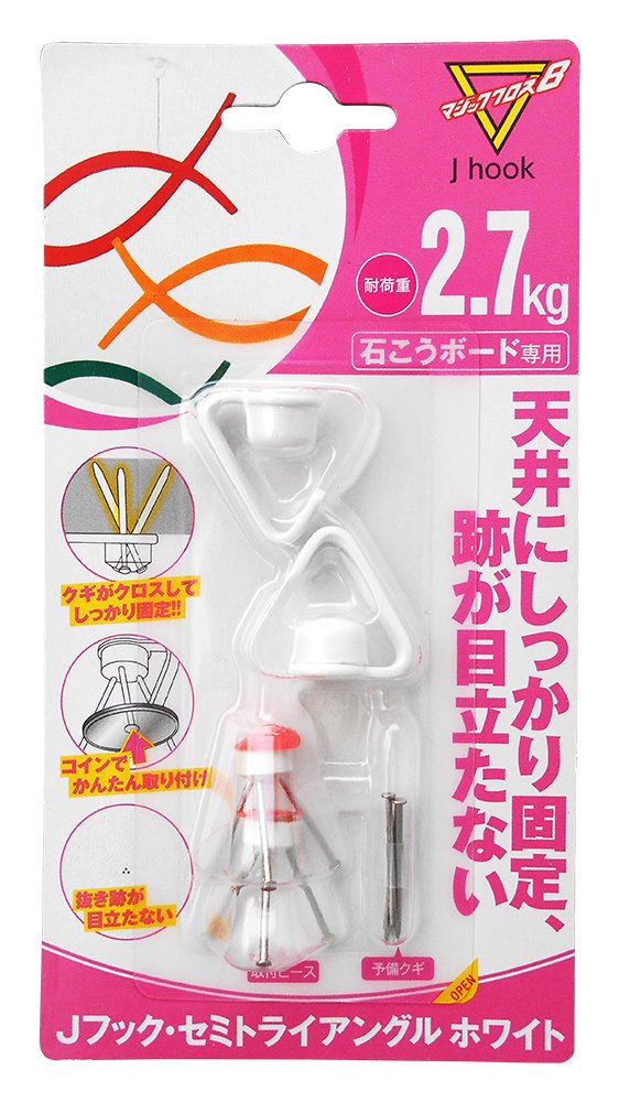 日軽産業 フック マジッククロス8 J hook セミトライアングル ホワイト MJ-020W 奥行1×高さ2×幅1.7cm キャップ2個、取付ピース2個、予備クギ9本 2入 の商品画像