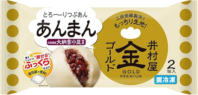 Amazon 冷凍 井村屋 ゴールドあんまん 2個入 1ｇ 10袋 井村屋 食品 飲料 お酒 通販