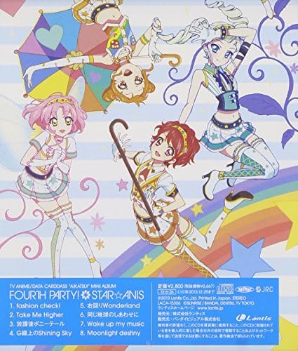 Amazon Tvアニメ データカードダス アイカツ 挿入歌ミニアルバム Fourth Party Star Anis わか ふうり すなお れみ もえ From Star Anis りすこ もえ ゆな From Star Anis れみ From Star Anis れみ わか From Star Anis わか すなお From Star