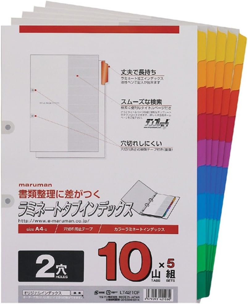 Maruman laminate tab index LT4210F A4 2 hole 10 mountain