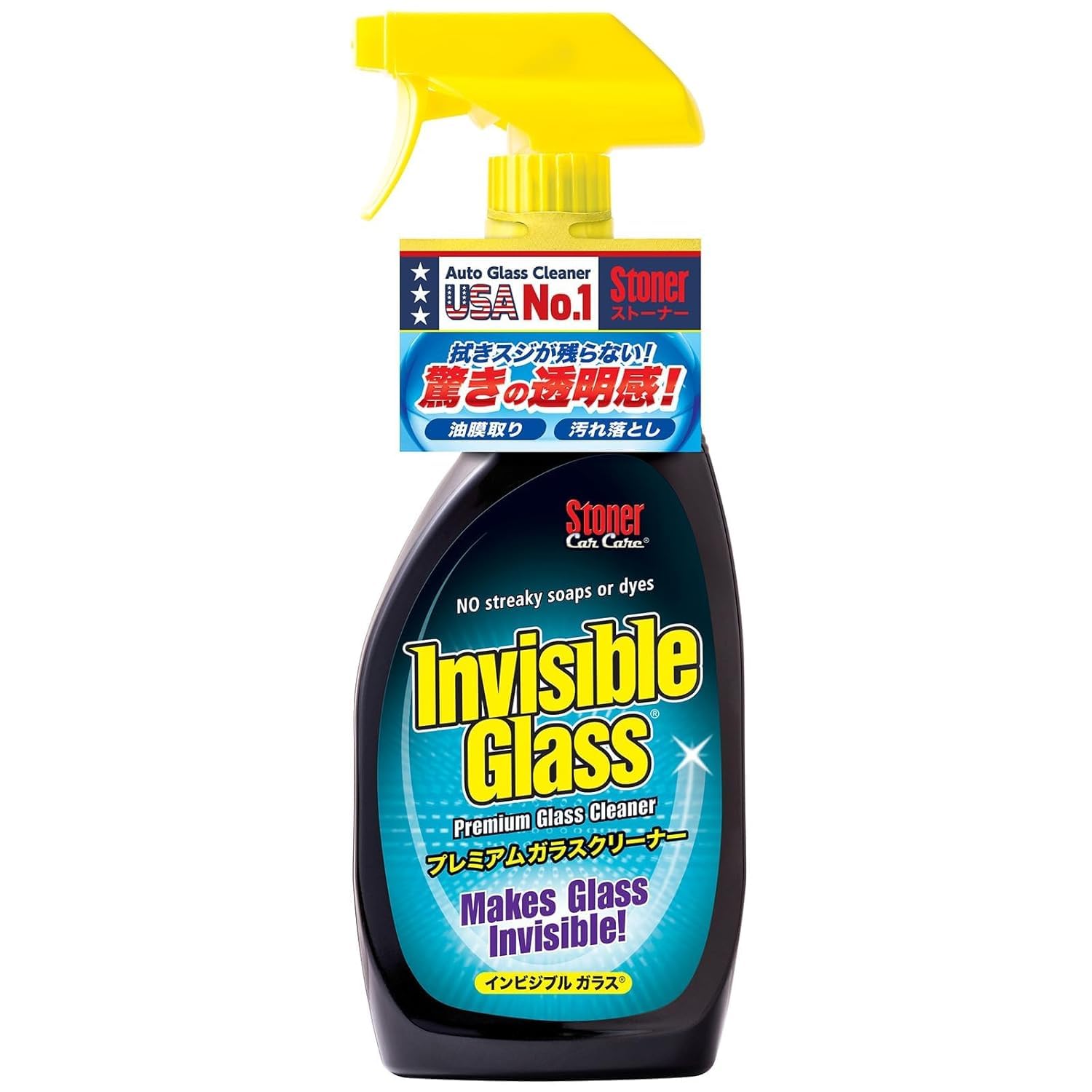 呉工業 Stoner インビジブルガラス 651ml プレミアムガラスクリーナー 1730商品画像