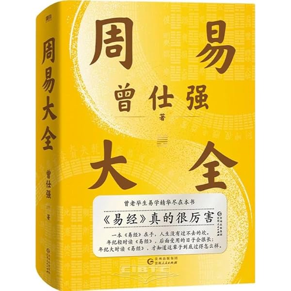 Amazon.com: 雍正王朝(全2册): 9787536083028: 刘和平, 新华书店北美网