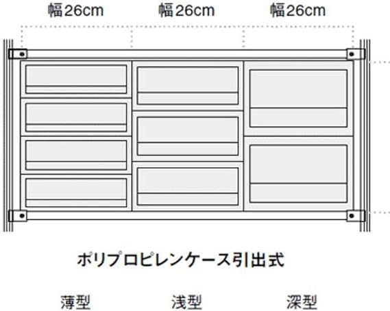 Amazon 無印良品 ポリプロピレンケース 引出式 浅型 3段 V 幅26 奥行37 高さ32 5cm 収納ケース ボックス オンライン通販