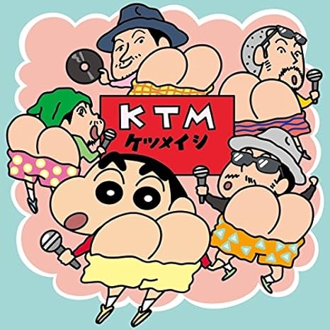 ケツメイシの元気ソング 人気曲ランキング 21