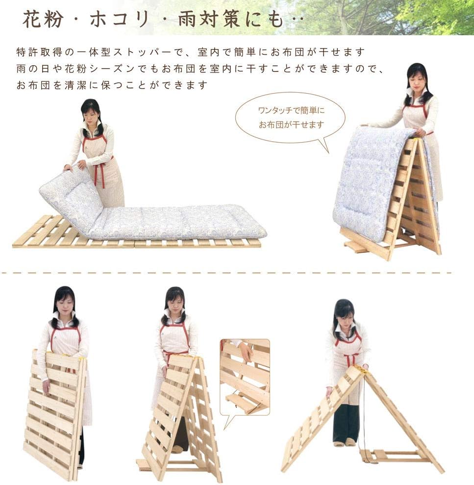 Amazon 国産ひのき製 安心の国産品 布団干し機能付きスノコベッド シングルサイズ用 国産ひのき 折りたたみベット すのこベット 木製 湿気対策 ベッドフレーム オンライン通販