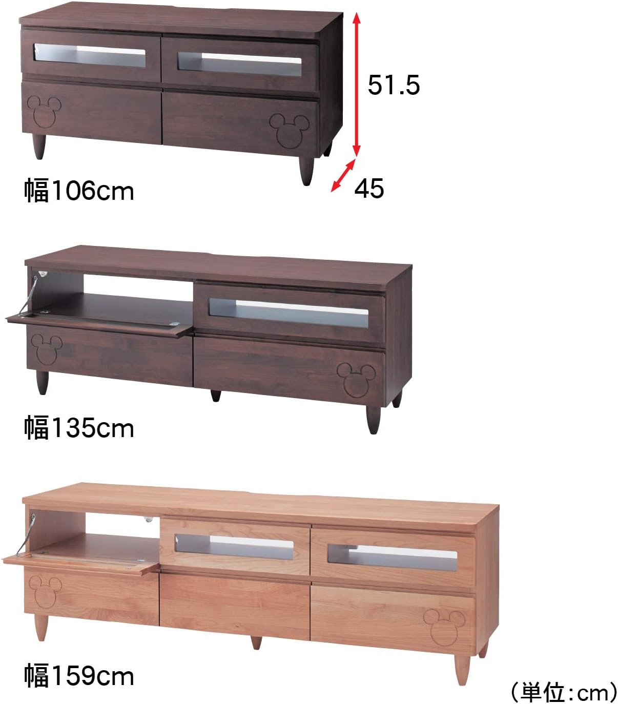 Amazon ベルメゾン ディズニー テレビ台 ミッキーマウス ダークブラウン 幅 Cm 106 ローボード テレビ台 オンライン通販