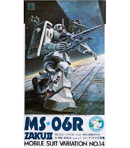 Amazon.com: Bandai RG 1/144 MS-06R-1A Shin Matsunaga's Zaku Ⅱ