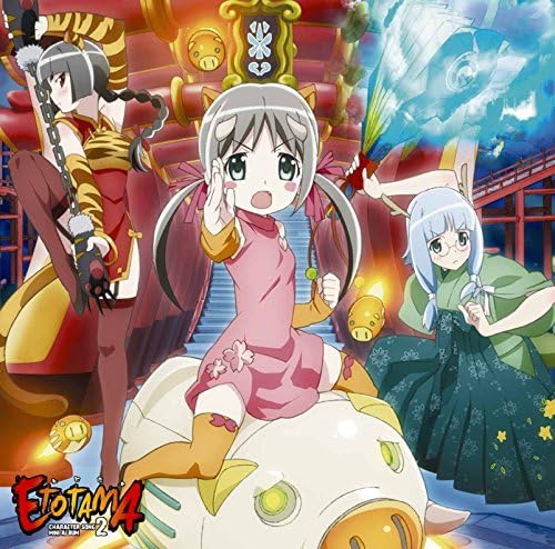 TV ANIME ETOTAMA CHARACTER SONG MINI ALBUM 2 ETM FIGHTING CLIMAX! HONKI NO SISHOU CHALLENGE HEN