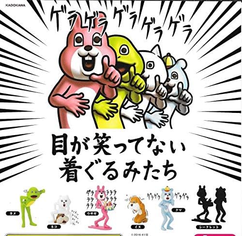 Amazon カプセル版 目が笑ってない着ぐるみたちsp含む全７種フルコンプセット Lineスタンプ アイドル 芸能人グッズ 通販