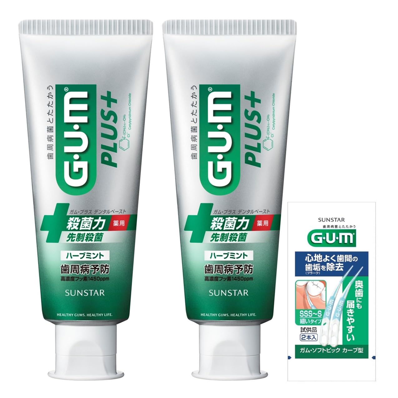 GUM(ガム)プラス【医薬部外品】 デンタルペースト 薬用ハミガキ [ハーブミント] 120g×2個+おまけ付き の商品画像