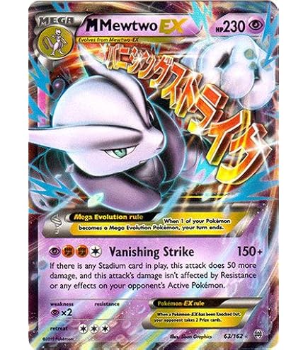 ポケモンカード Mewtwo 60HP Mewtwo LV53 HP60 No.150 Holo Japanese Pokemon card