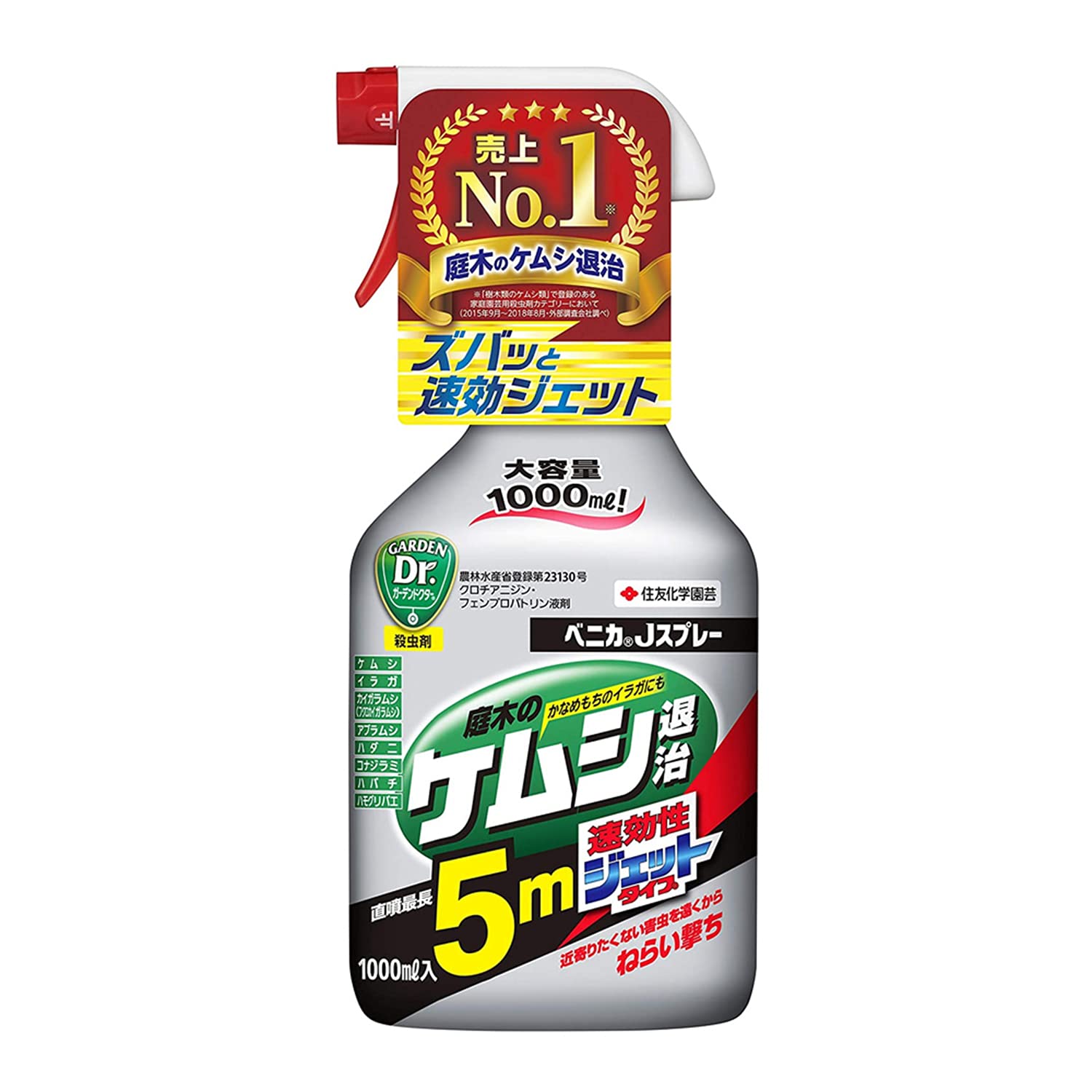 住友化学園芸 殺虫剤 ベニカJスプレー 1000ml ジェット 庭木 樹木 花 ケムシ商品画像