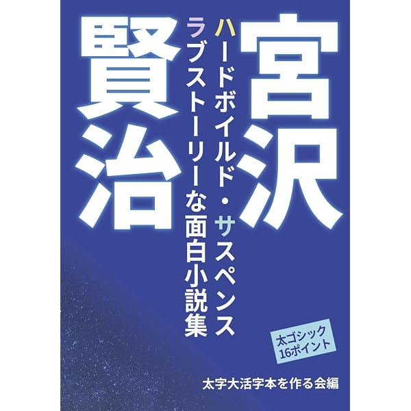 Amazon.com: げんにーび: 正法眼蔵「現成公案」提唱録 (Japanese