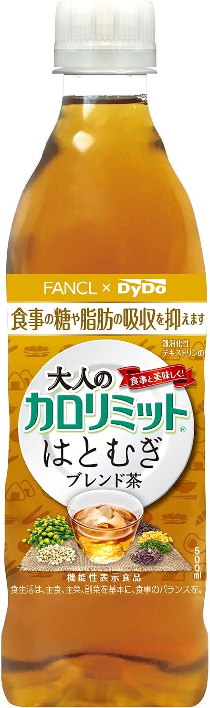 Amazon Co Jp ダイドードリンコ 大人のカロリミット はとむぎブレンド茶 機能性表示食品 500ml 24本 食品 飲料 お酒