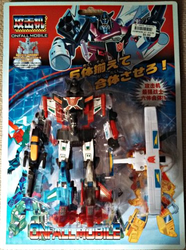 Transformers Mega Robot - Slusher Car Action Figure