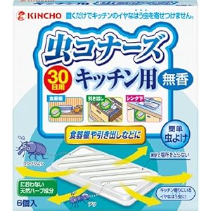 虫コナーズ キッチン用 30日 6個入