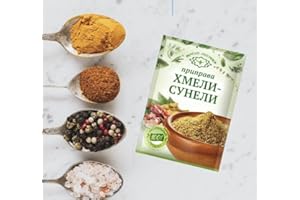 Magia Vostoka Hmeli Suneli Russian Seasoning Khmeli suneli Pack of 5
