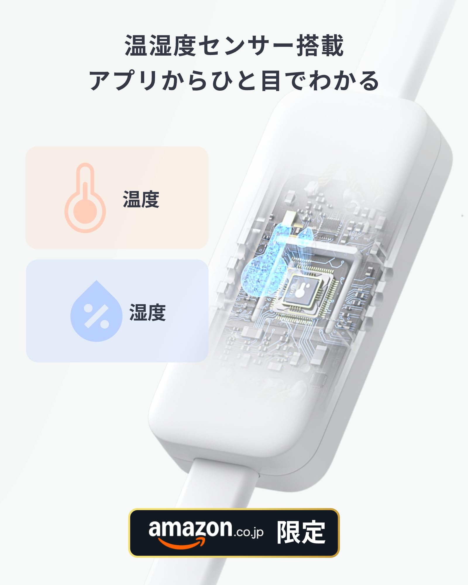 SwitchBot Smart Remote Control, Hub Mini (Matter-compatible), Alexa - Switchbot Easy Setup, Hub Mini, Matter-Compatible, Smart Home, Learning Remote Control, Infrared Appliances, Energy Saving, Energy