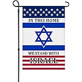 Israel Garden Flag - US Flag We Stand With Israel 12x18inch Double Sided Home Decor Sign for Yard & Outdoor Use (Red)