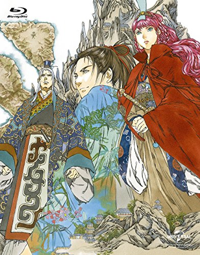 Amazon Com Animation 12kokuki The Twelve Kingdoms Blu Ray Box 10bds Japan Gnxa 1142 Movies Tv