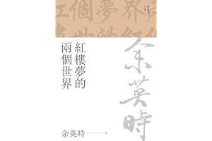�t�ǉ��ăɂ����磨���棩 (Traditional Chinese Edition)