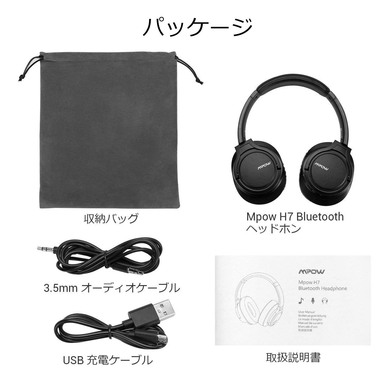 Mpow ヘッドホン H7 bluetooth 4.0 密閉型 15時間再生 ワイヤレス