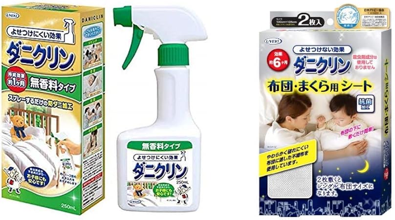 Amazon セット買い ダニクリン 防ダニ対策スプレー 無香タイプ 持続効果約1ヶ月 本体 250ml 防ダニ対策シート 布団 まくら用シート 抗菌加工 効果長持ち約6ヶ月 2枚入り ダニクリン 防虫剤