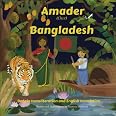 Amader Bangladesh: Our Bangladesh