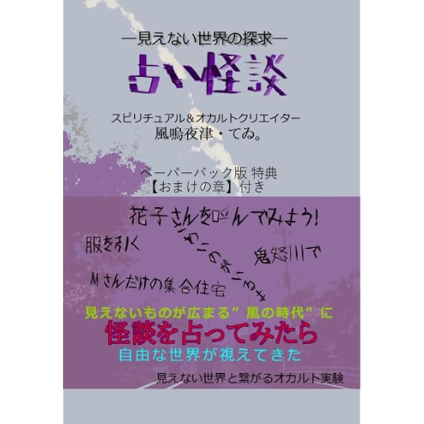 Amazon.com: Unexpected Ending After 5 Minutes: Best Selection