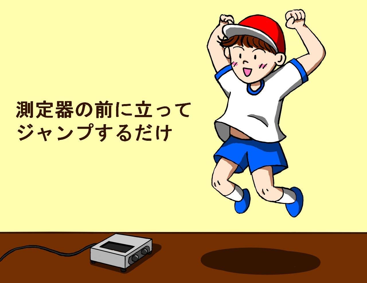 Amazon 体力測定 体力テスト 垂直跳び測定器 Type A アルミ筐体型 コンセプトアンドデザイン C D 握力計 体力測定器