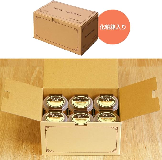 Amazon 財宝 プレミアムプリン スペシャル 6個 財宝 プリン 通販