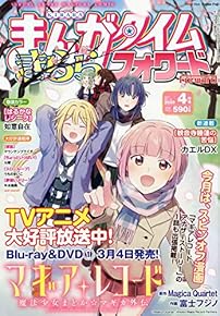 徒然雑記 月刊書籍発売カレンダー Livedoor Blog ブログ