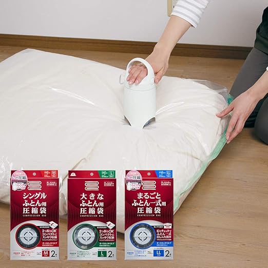 修士号 盲目 密 羽毛 布団 用 圧縮 袋 Ajkajapan Jp