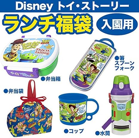 Amazon Co Jp 入園準備 可愛いキャラクターグッズ ランチ福袋 5点セット ランチボックス 福袋 トイ ストーリー ディズニー お弁当箱 子供用 キャラクターコレクション ホーム キッチン