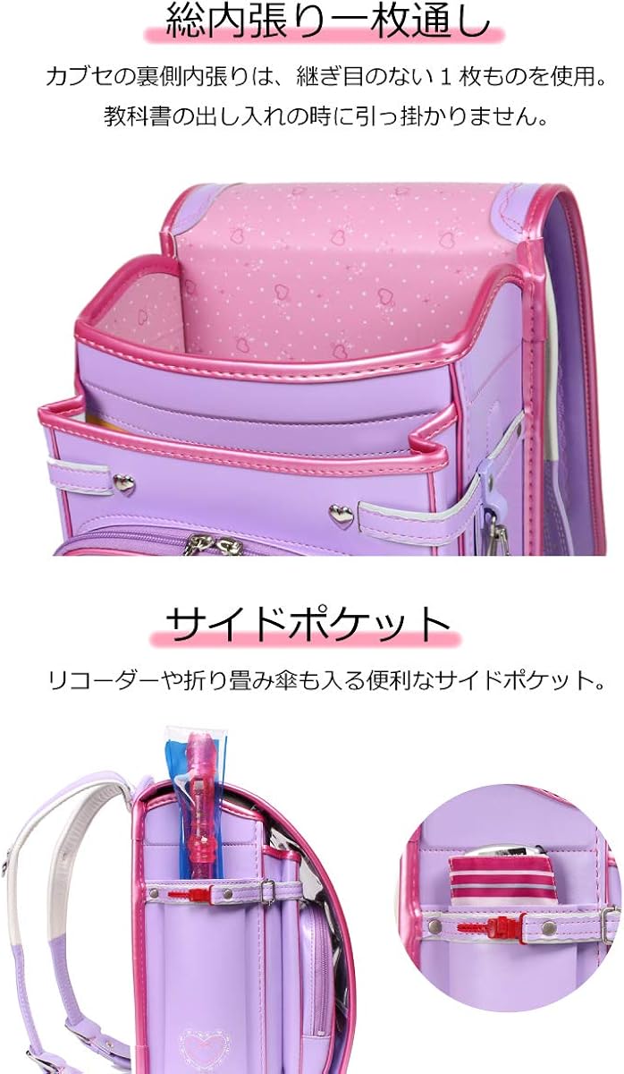 Amazon Co Jp モリタのランドセル ランドセル 女の子 クラリーノ 配色 シュガープリンセス 1sug カラーコンビ ハート 刺繍 モリちゃんランちゃん キッズ キャメル パールチョコ シューズ バッグ