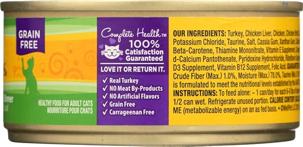 WELLNESS CAT FOOD TRKY, 5.5 OZ