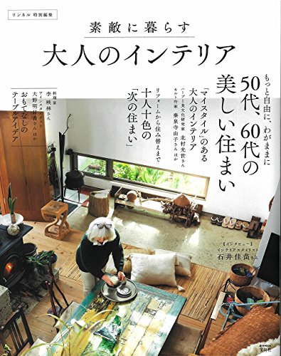 バックナンバー 表紙画像 1
