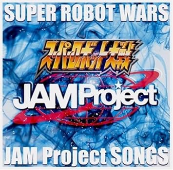 jam robot