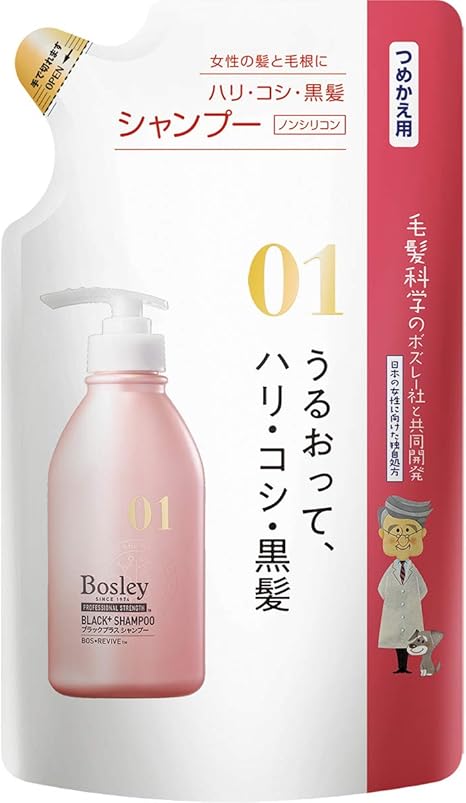Amazon ボズレー ブラックプラス シャンプー 詰め替え 300ml Bosley ボズレー シャンプー 通販