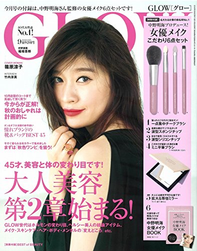 GLOW 2018年9月号 画像 A