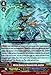 Cardfight!! Vanguard TCG - Marine General of Heavenly Silk, Lambros (G-RC01/012EN) - Revival Collection Vol. 1