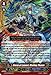 Cardfight!! Vanguard TCG - Storm of Lament, Wailing Thavas (G-BT09/002EN) - G Booster Set 9: Divine Dragon Caper
