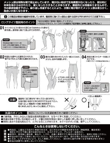 Amazon Co Jp ミズノ Mizuno Bg 8000 バイオギア タイツ セミロング メンズ A60bp277 98 ブラック オレンジ L 服 ファッション小物