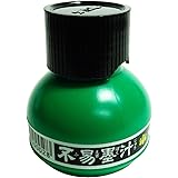 Yasutomo Liquid Sumi Ink, 2oz, Black (KF2)