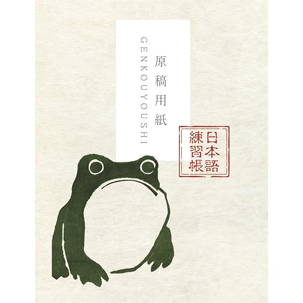 Amazon.com: Japanese Kanji and Kana Workbook: A Self-Study