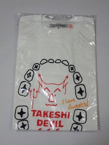 Amazon Co Jp 元気が出るテレビ ビートたけし Tシャツ M 元気が出る商事 北野武 日本テレビ ホビー 通販