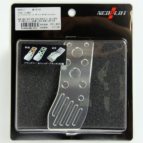 NEOPLOT (Neopuroto) accelerator pedal NEO Silver SUBARU (Subaru) Impreza [GC / GF GD / GG] Legacy [BE / BH BL / BP # of AC type BL5 / BP5D type 2.0I / 2.0R / E type of 2.0R] Forrester [SF SG] NP71110