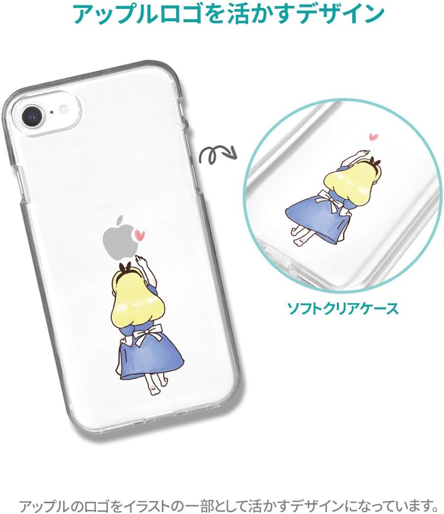 Amazon Akan Iphone 12 Mini クリア ケース 白雪姫 りんご アップルマーク プリンセスソフト 透明 密着痕防止 Tpu Qi充電 ワイヤレス充電 アイフォン 12 ミニ カバー ソフトクリアケース お姫様 Aki12 日本正規代理店品 家電 カメラ オンライン通販