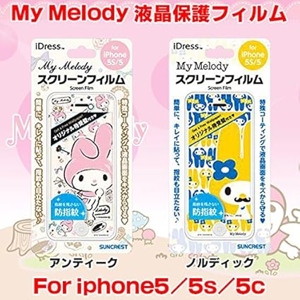 Amazon Iphone5 5s 5c 液晶保護フィルム マイメロディ スクリーンフィルムアイフォン アクセサリー シール サンリオ キャラクター マイメロ お選びください ノルディック お選びください ノルディック スクリーンプロテクター 通販