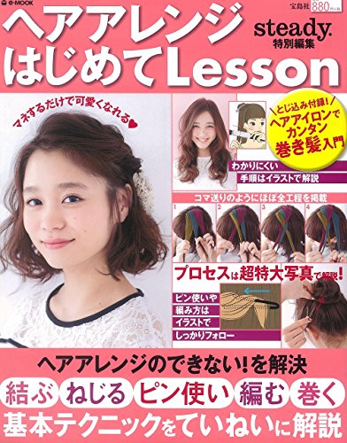 バックナンバー 表紙画像 3